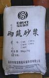 砌筑砂浆